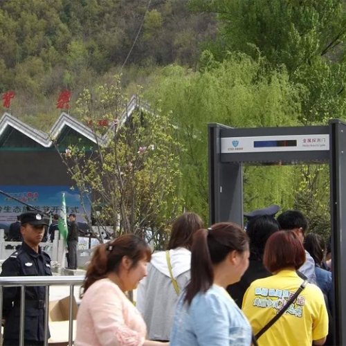 2015秦嶺生態旅游節開幕式使用中神盾安檢門