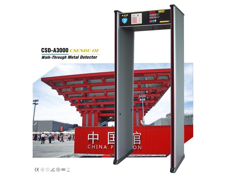 CSD-A3000室內經濟型安檢門