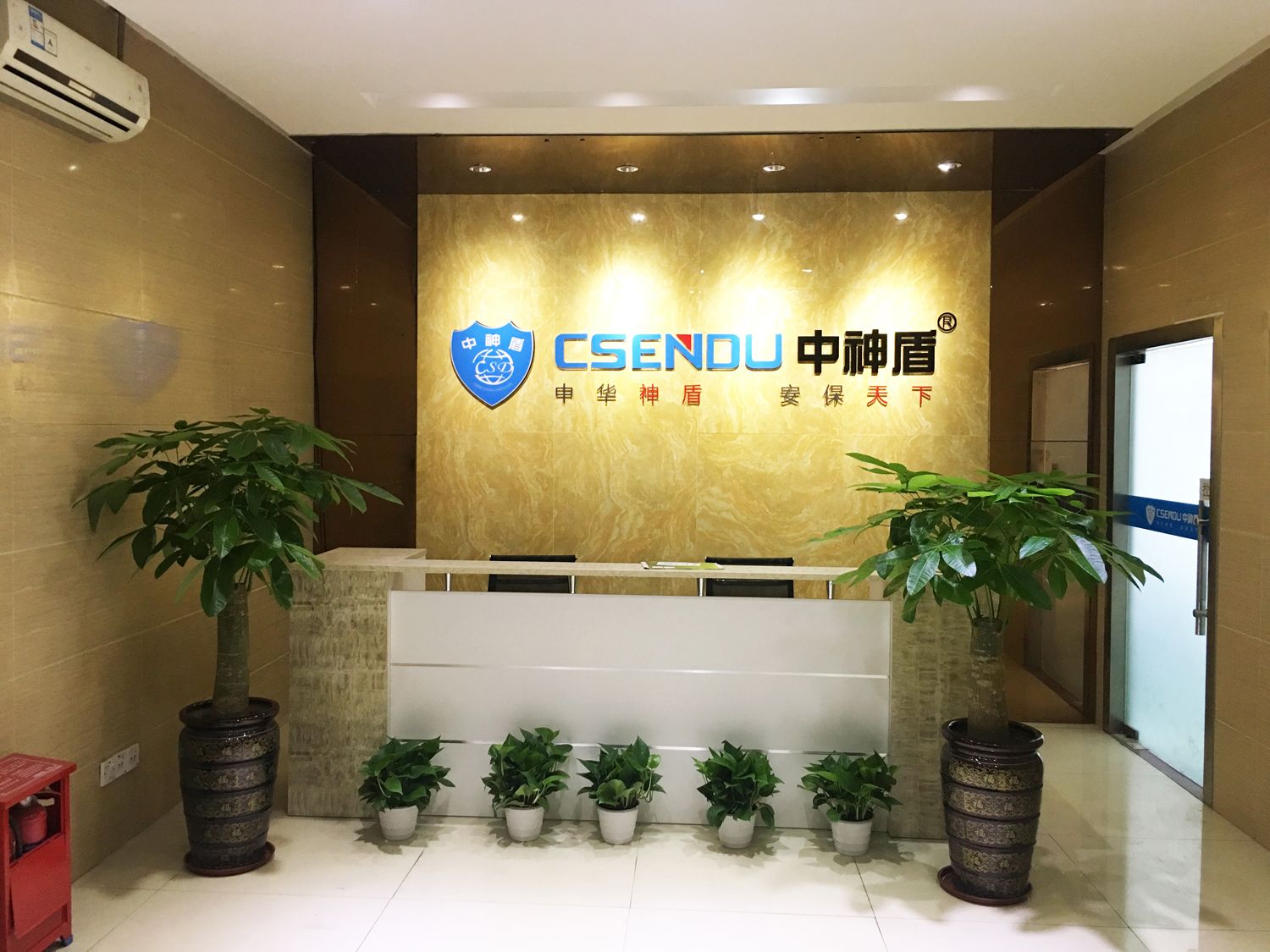 企業前臺
