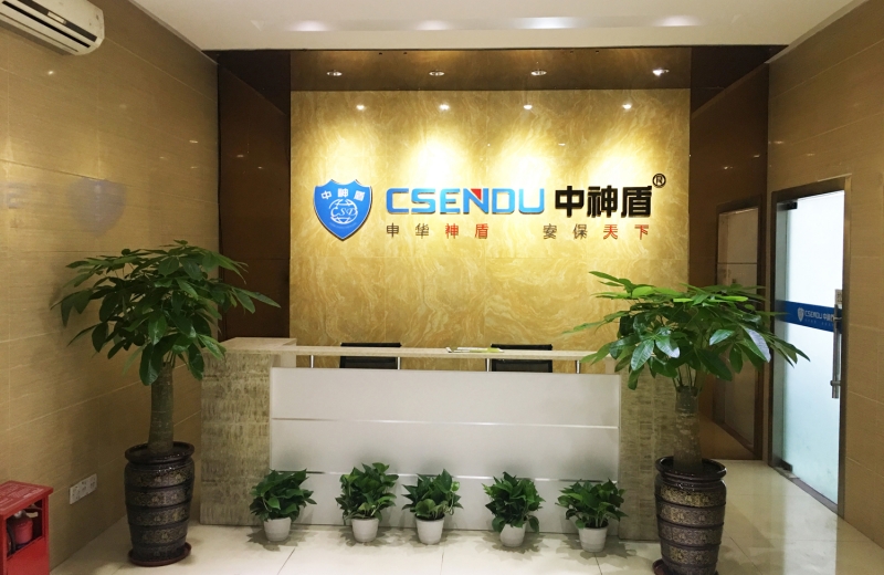 企業前臺