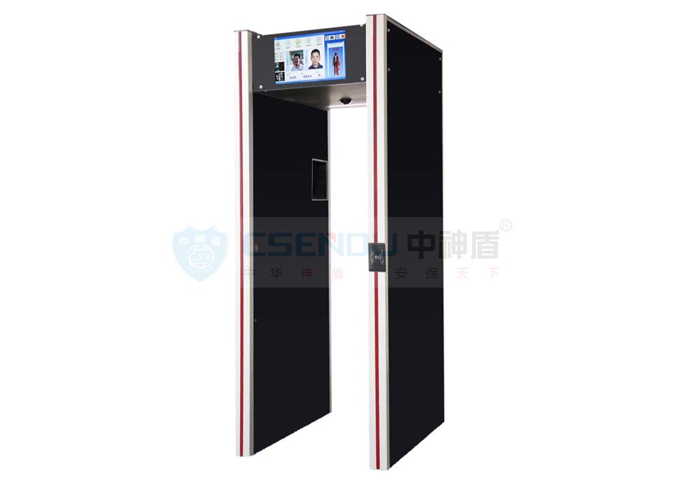 CSD-A6C人證易燃易爆危險品探測門