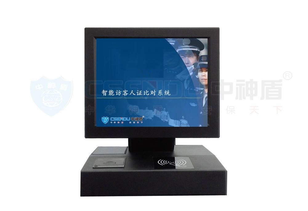 CSD-RZ06人證比對(duì)一體機(jī)