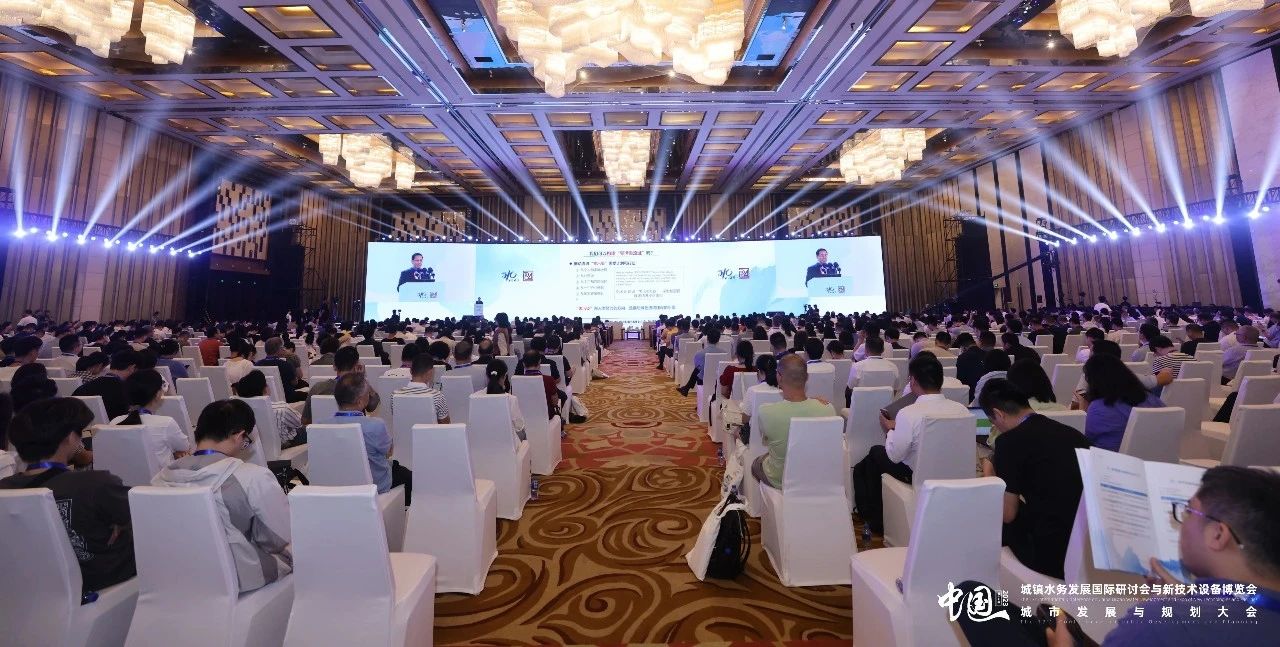共商城鎮(zhèn)"水事"丨山科智能第十七屆中國城鎮(zhèn)水務大會精彩回顧！